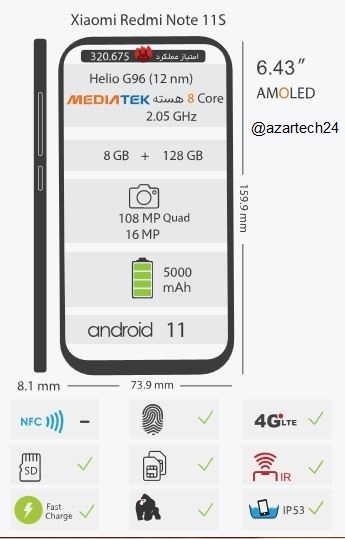 گوشی موبایل شیائومی نوت 11 اس- Redmi Note 11s رم 8GB حافظه 128GB